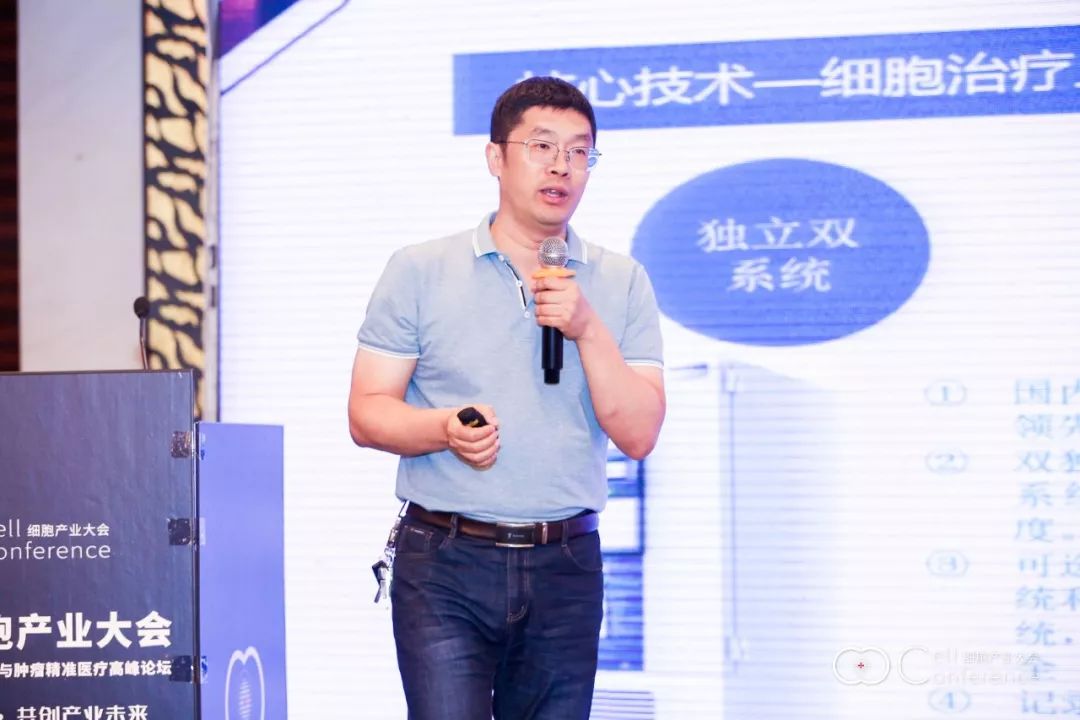 2019 细胞产业大会 2019 第四届（上海）细胞与肿瘤精准医疗高峰论坛圆满落幕-肽度TIMEDOO