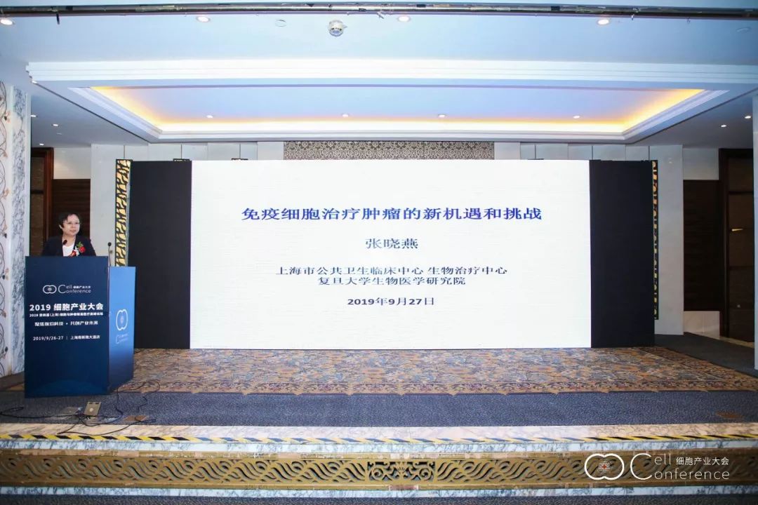 2019 细胞产业大会 2019 第四届（上海）细胞与肿瘤精准医疗高峰论坛圆满落幕-肽度TIMEDOO