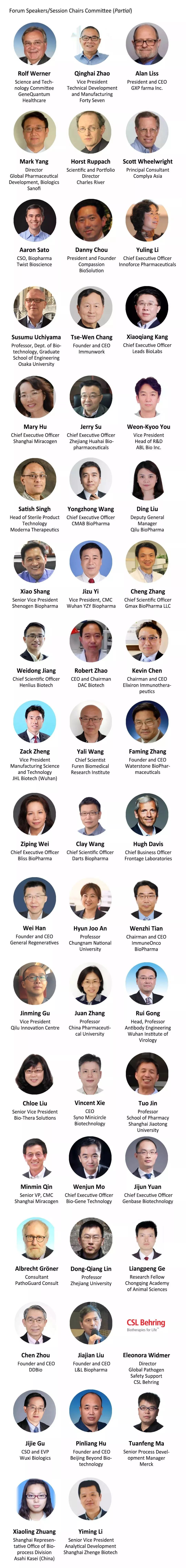 倒计时:第三届抗体药物开发暨工艺技术论坛ATBP2019-肽度TIMEDOO