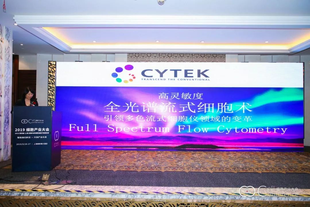 2019 细胞产业大会 2019 第四届（上海）细胞与肿瘤精准医疗高峰论坛圆满落幕-肽度TIMEDOO