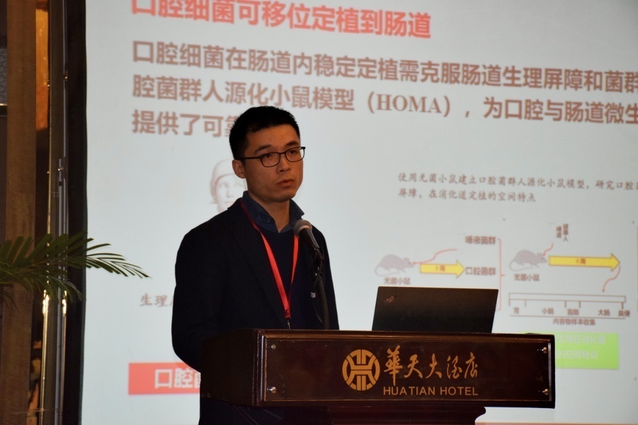 夯实基础研究,规范产业发展|2018人体微生态与健康论坛圆满闭幕-肽度TIMEDOO
