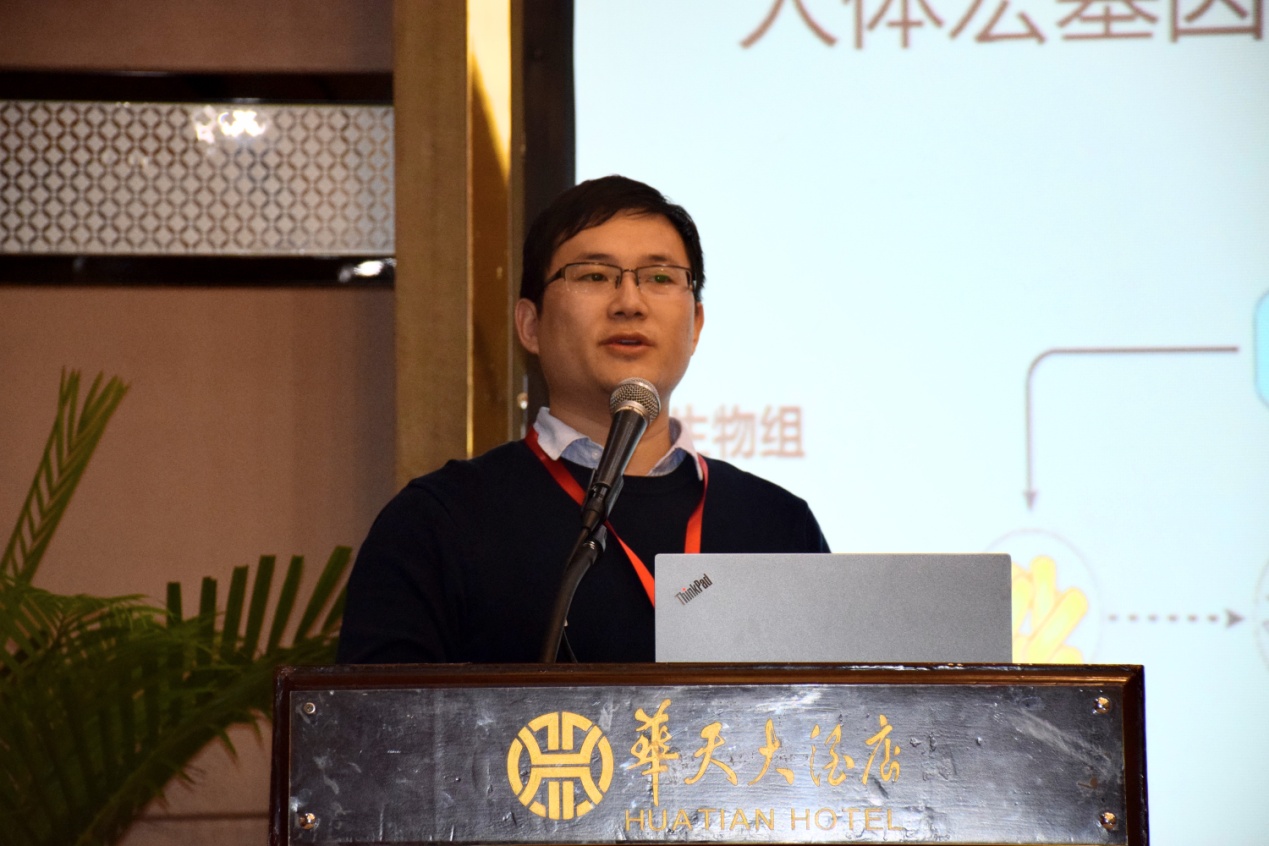 夯实基础研究,规范产业发展|2018人体微生态与健康论坛圆满闭幕-肽度TIMEDOO