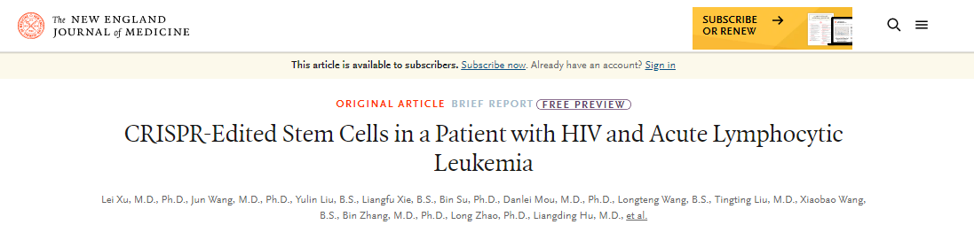 NEJM:全球首例!中国科学家利用基因编辑治疗艾滋病和白血病-肽度TIMEDOO