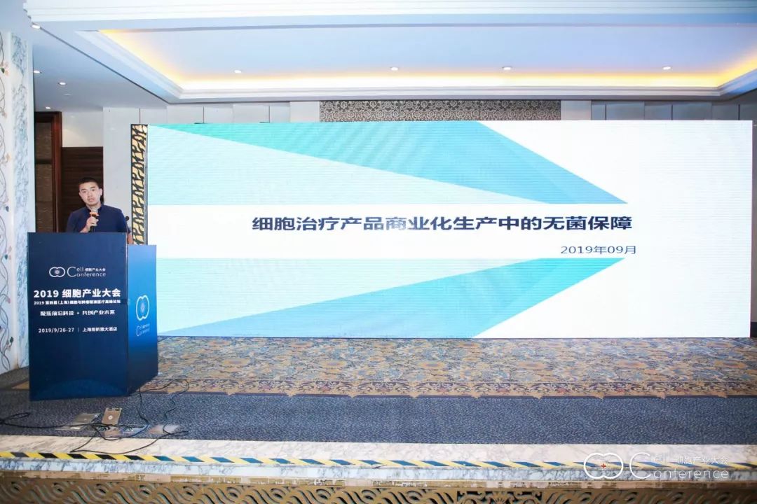 2019 细胞产业大会 2019 第四届（上海）细胞与肿瘤精准医疗高峰论坛圆满落幕-肽度TIMEDOO
