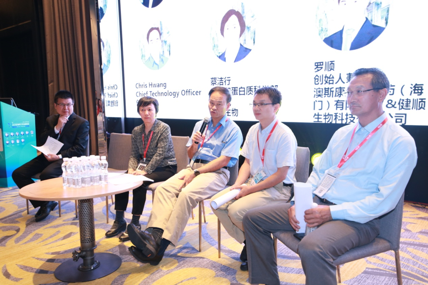 2019第三届生物药工艺发展峰会圆满落幕！-肽度TIMEDOO