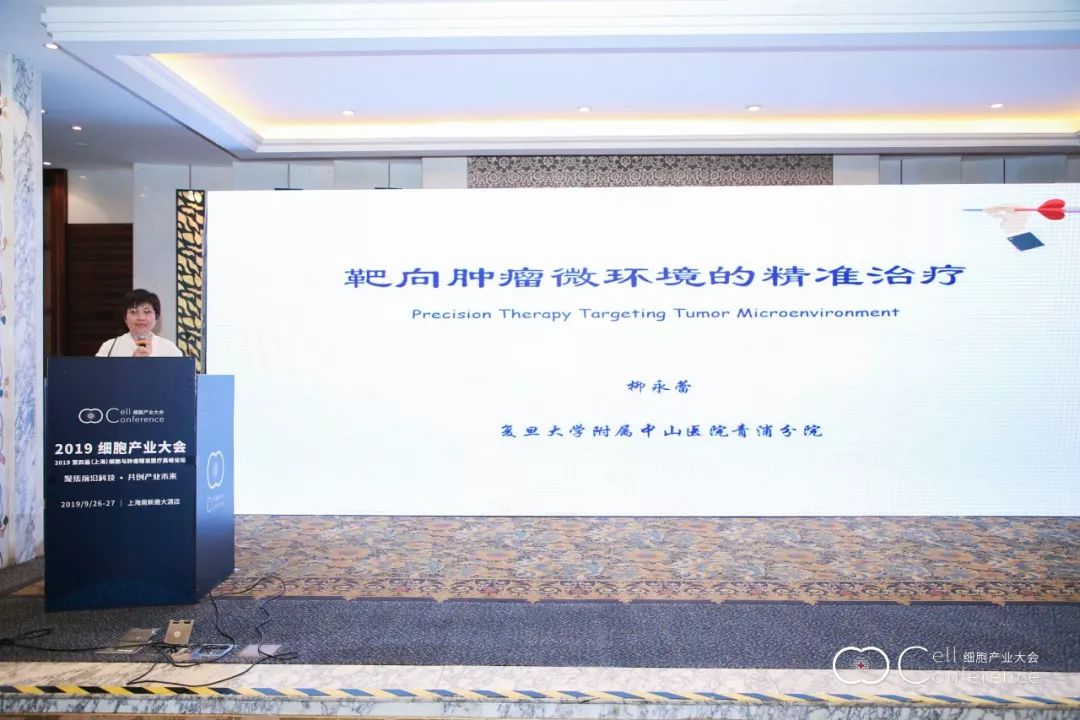 2019 细胞产业大会 2019 第四届（上海）细胞与肿瘤精准医疗高峰论坛圆满落幕-肽度TIMEDOO