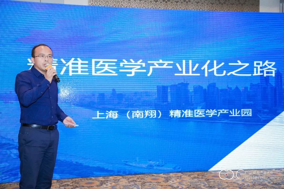 2019 细胞产业大会 2019 第四届（上海）细胞与肿瘤精准医疗高峰论坛圆满落幕-肽度TIMEDOO