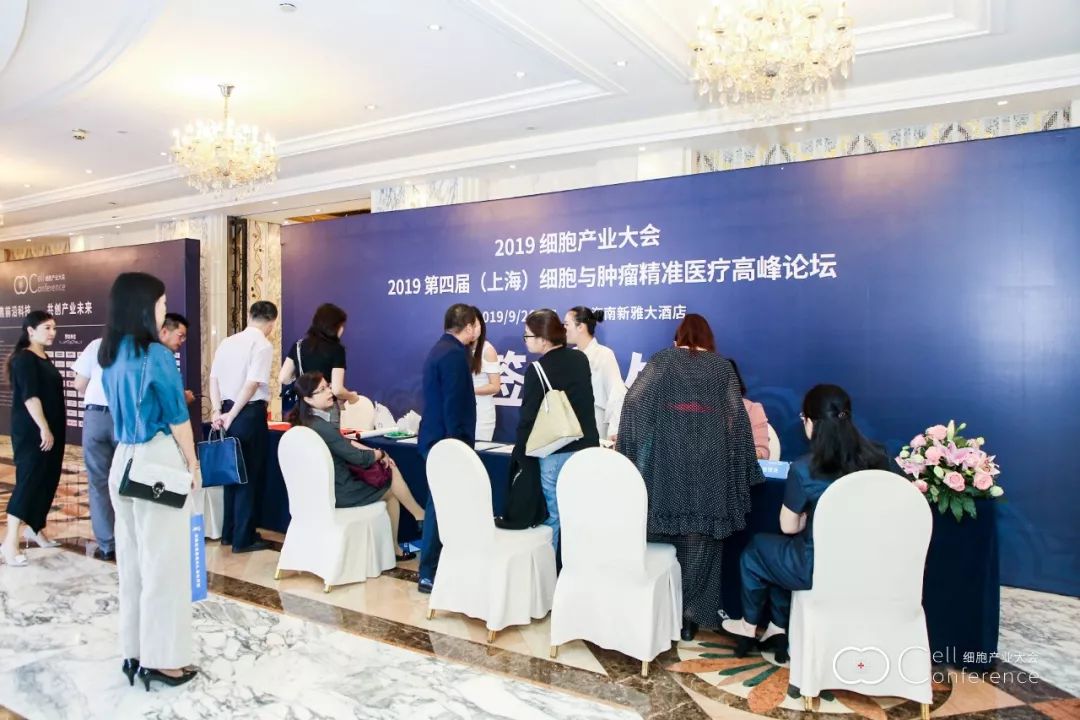 2019 细胞产业大会 2019 第四届（上海）细胞与肿瘤精准医疗高峰论坛圆满落幕-肽度TIMEDOO