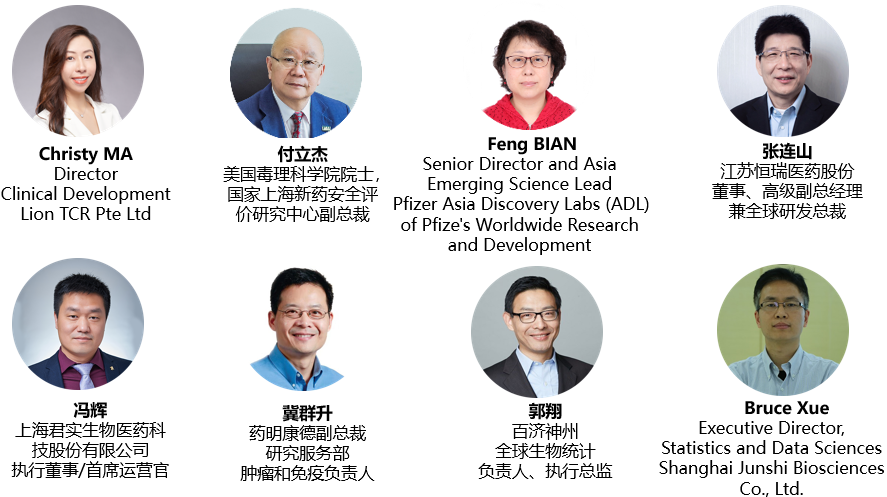 image024.png 2019年9月26日-27日·上海·中国生物医药创新合作大会-肽度TIMEDOO