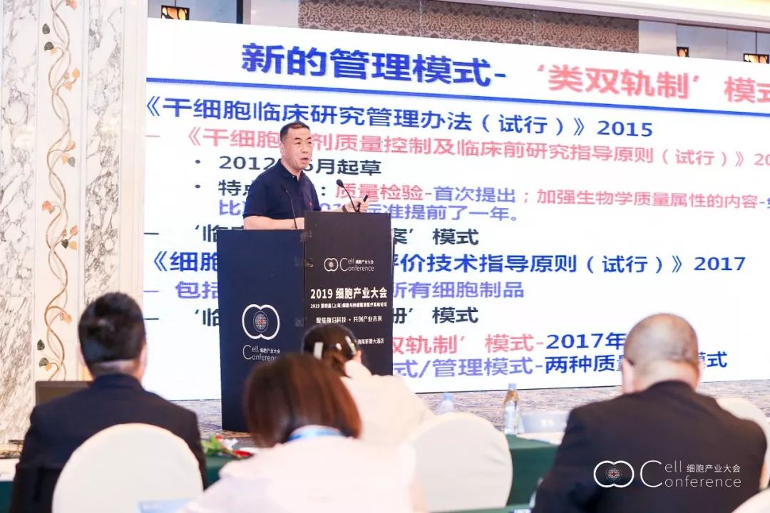 2019 细胞产业大会 2019 第四届（上海）细胞与肿瘤精准医疗高峰论坛圆满落幕-肽度TIMEDOO