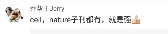 28岁女博士刚毕业成博导:学无先后,达者为师-肽度TIMEDOO
