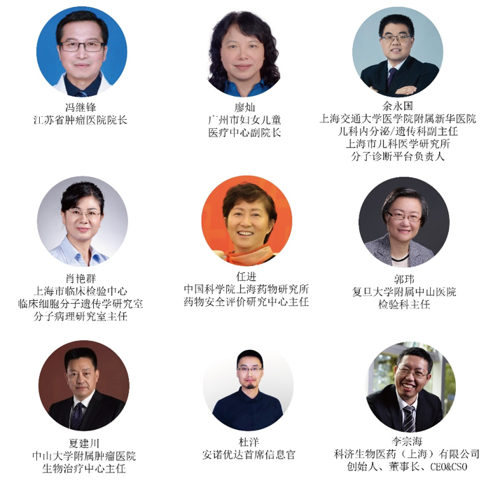 2019年11月30-12月1日·上海·第四届全球精准医疗(中国)峰会-肽度TIMEDOO