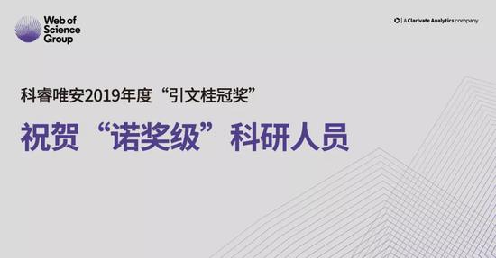 诺奖风向标“引文桂冠奖”出炉,今年谁会问鼎诺奖?张锋导师 Karl Deisseroth?-肽度TIMEDOO