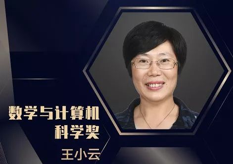 刚刚,3位院士获2019未来科学大奖-肽度TIMEDOO