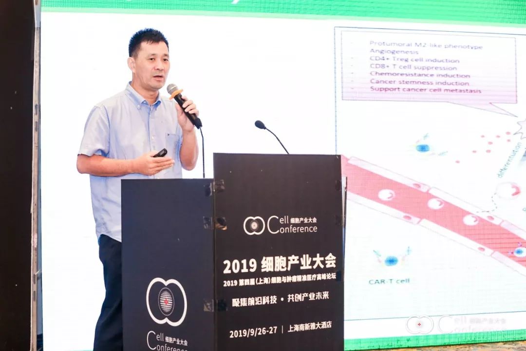 2019 细胞产业大会 2019 第四届（上海）细胞与肿瘤精准医疗高峰论坛圆满落幕-肽度TIMEDOO