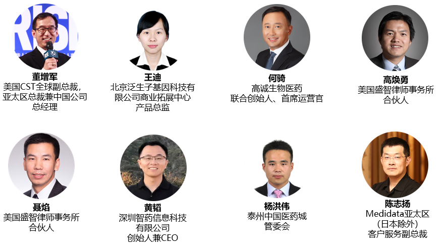 image036.png 2019年9月26日-27日·上海·中国生物医药创新合作大会-肽度TIMEDOO