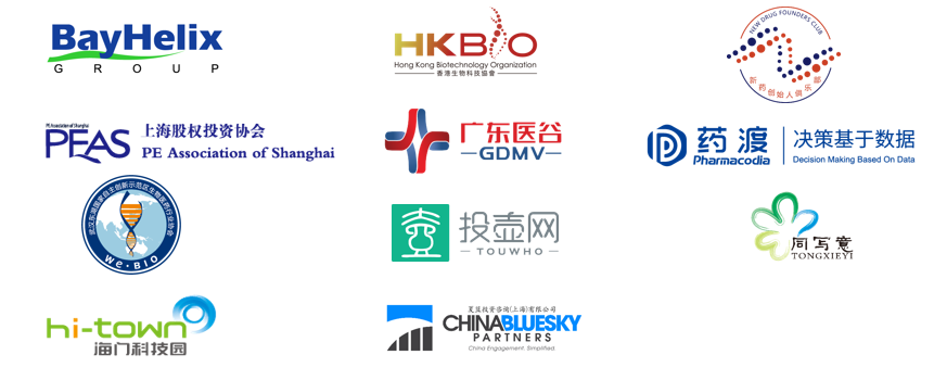 image008.png 2019年9月26日-27日·上海·中国生物医药创新合作大会-肽度TIMEDOO