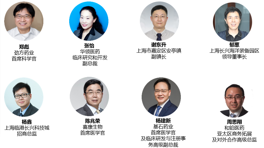 image026.png 2019年9月26日-27日·上海·中国生物医药创新合作大会-肽度TIMEDOO