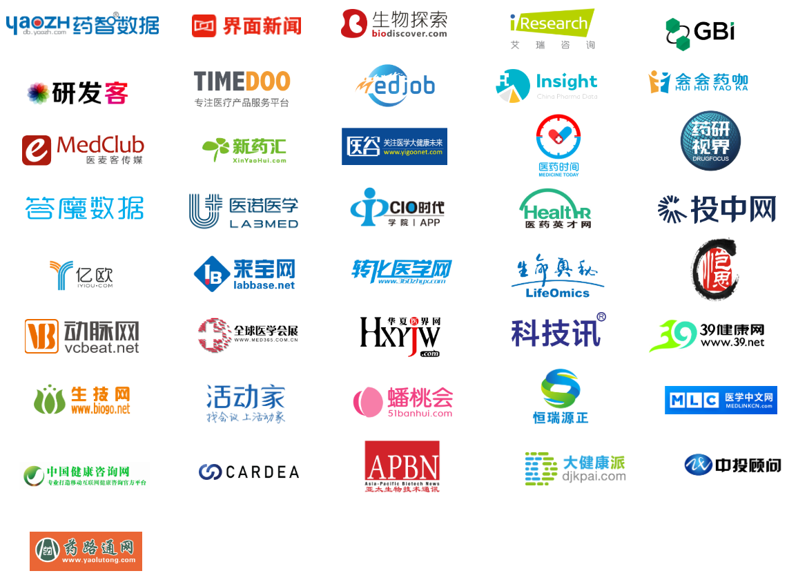 image010.png 2019年9月26日-27日·上海·中国生物医药创新合作大会-肽度TIMEDOO
