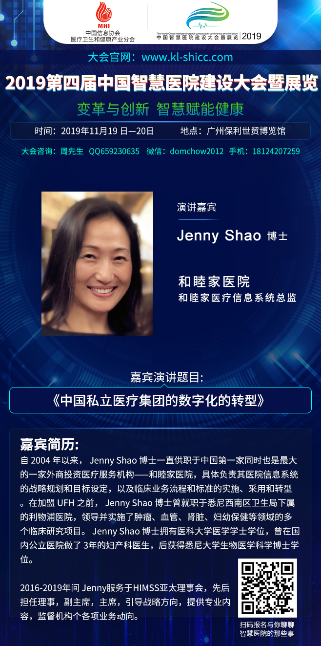 广东8家医院入选建设国家医学中心和国家区域医疗中心-肽度TIMEDOO