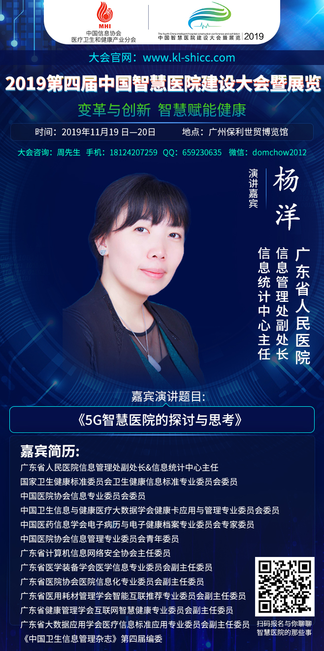 英国伦敦玛丽皇后大学运用AI计算法发现与心脏衰竭相关的基因-肽度TIMEDOO