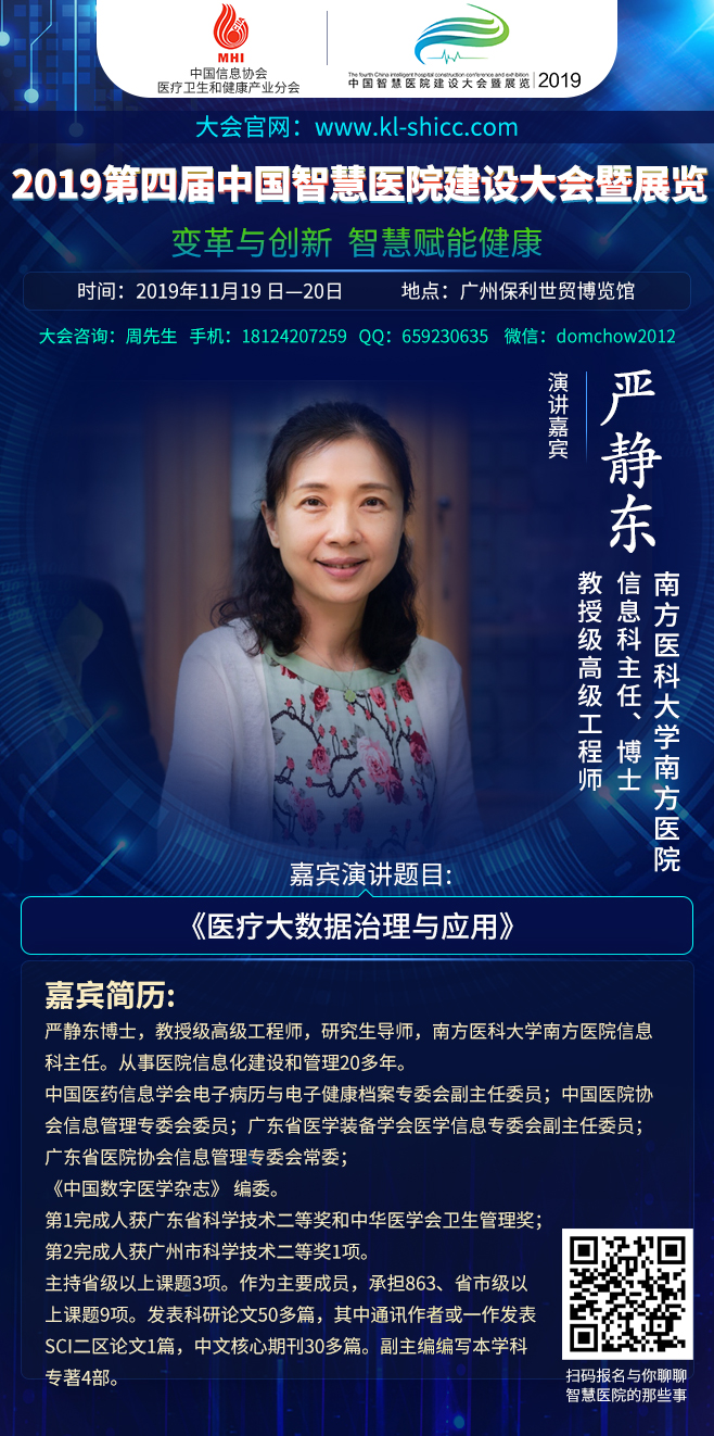 英国伦敦玛丽皇后大学运用AI计算法发现与心脏衰竭相关的基因-肽度TIMEDOO