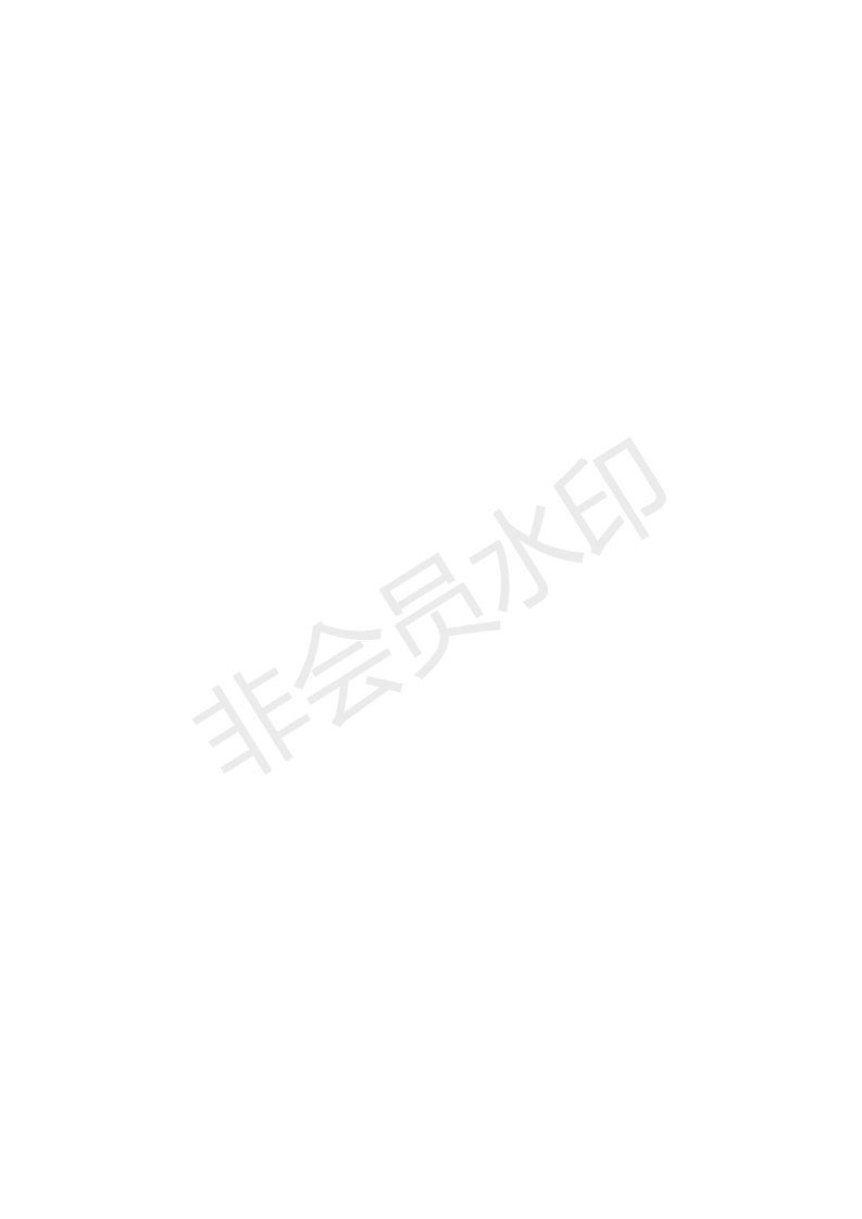 麦肯锡白皮书|未来已来：智慧医院发展之路-肽度TIMEDOO