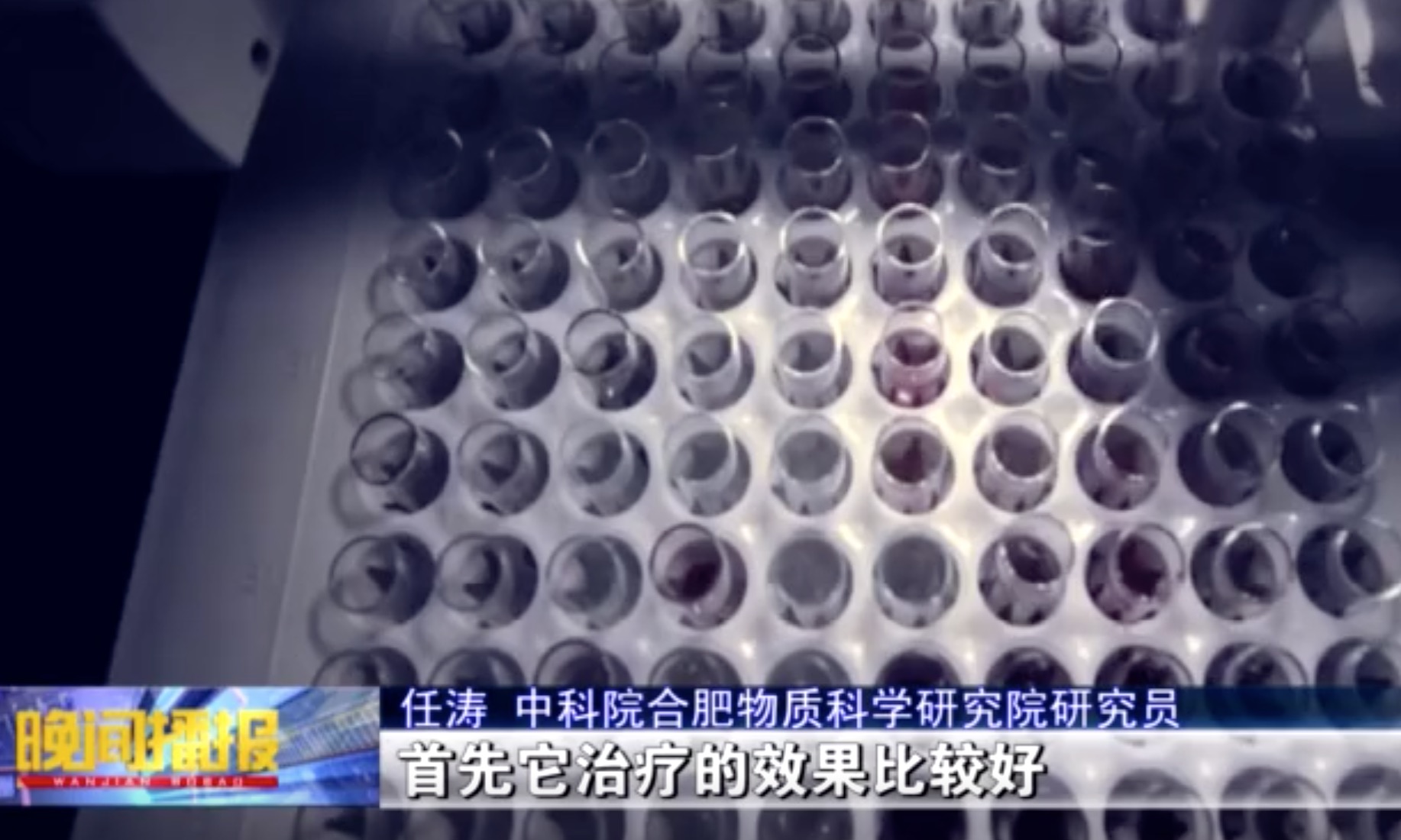 “科学岛”精准用药技术取得突破 可有效延长肿瘤患者生存期-肽度TIMEDOO