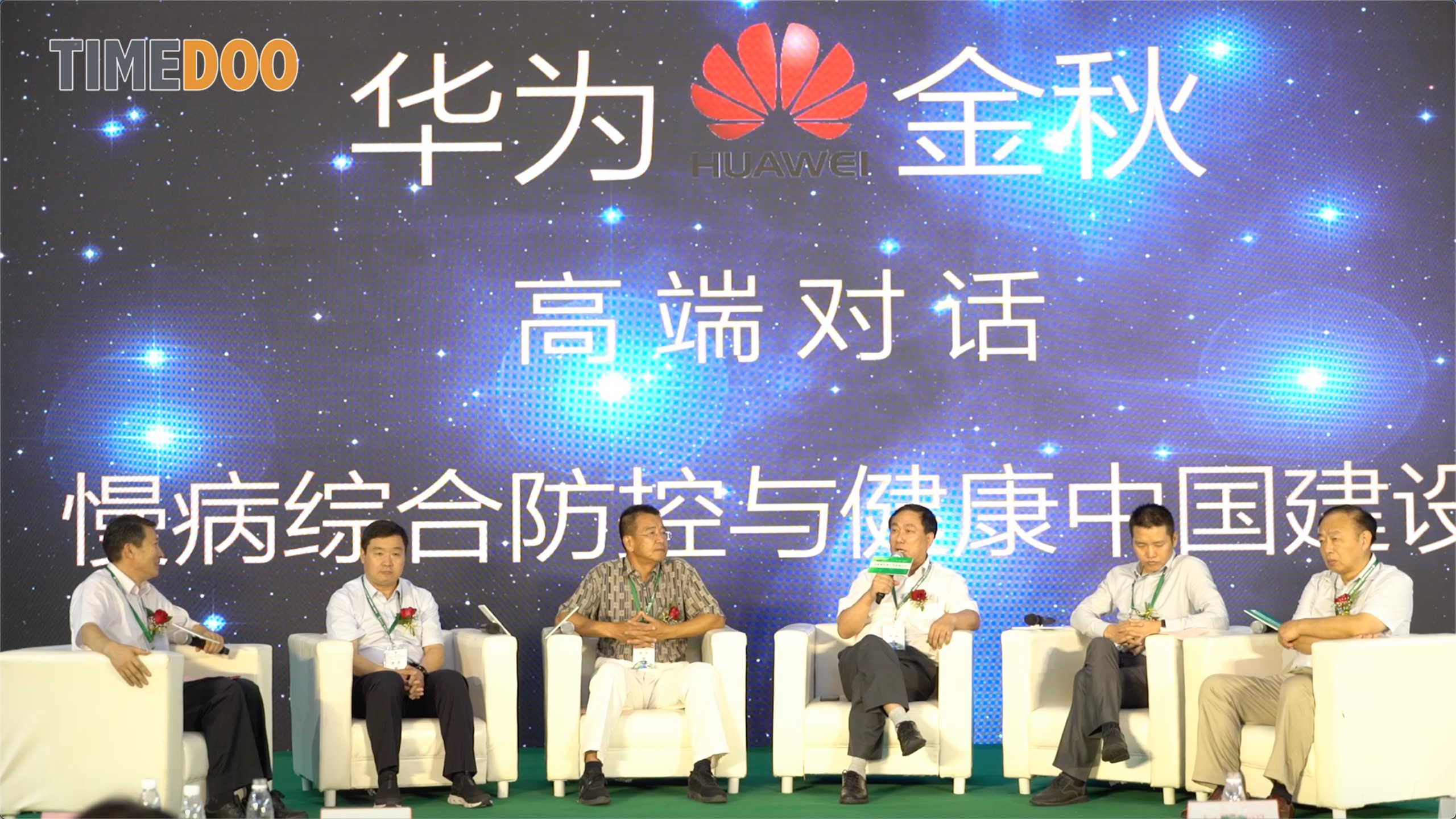 2019深圳（国际）生物/生命健康产业展览会圆满成功