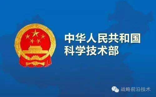 关于国家临床医学研究中心运行绩效评估结果公示的公告