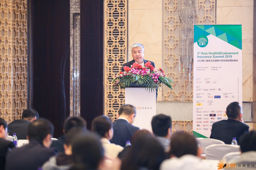 2019第三届亚太区健康与养老保险国际峰会暨“金创奖”颁奖典礼10月24日于京圆满落幕!-肽度TIMEDOO