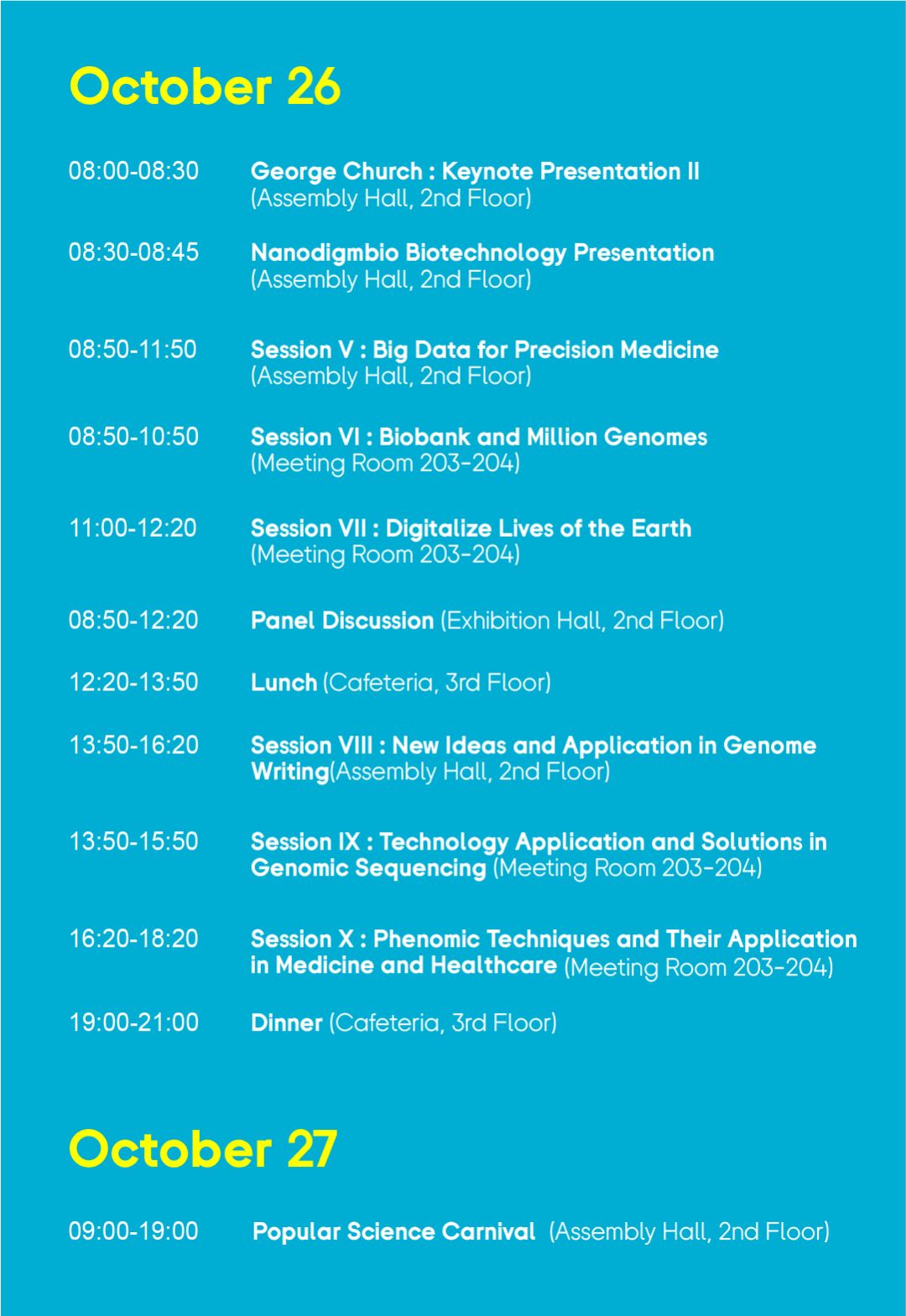 2019年10月24-27日·深圳·ICG-14第十四届国际基因组学大会-肽度TIMEDOO