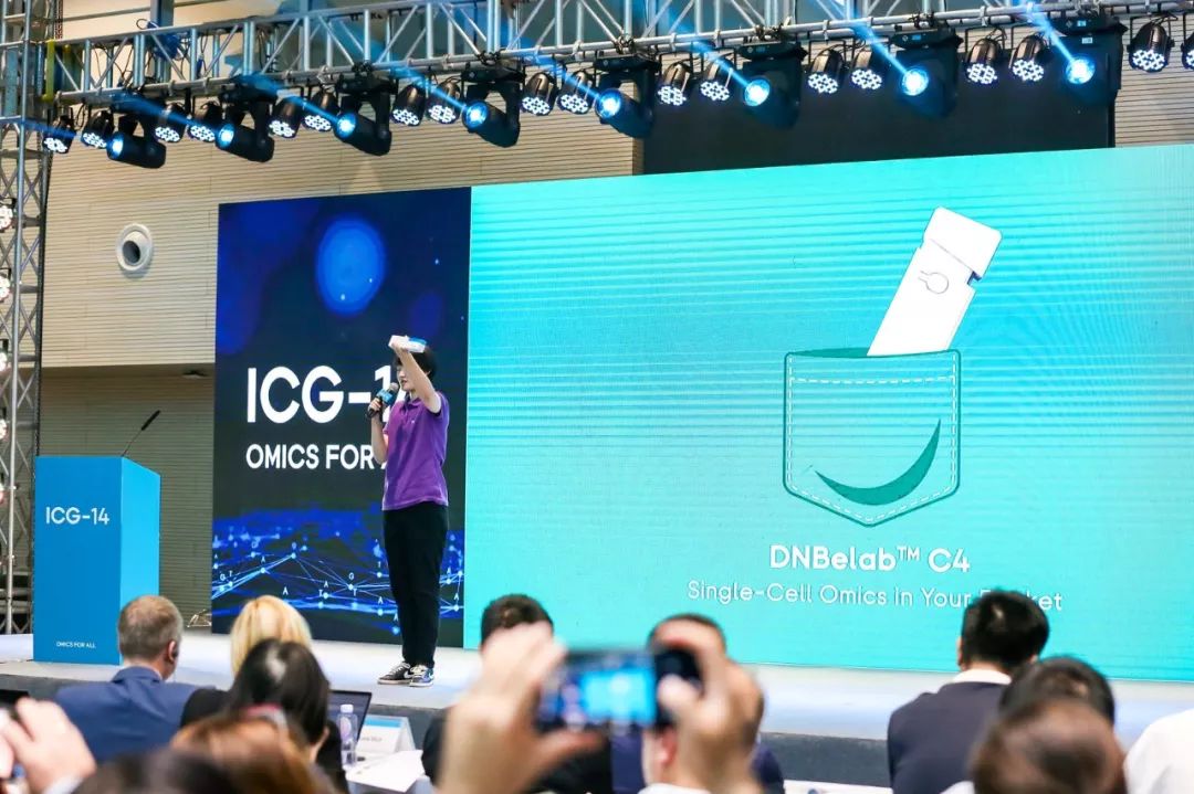 第十四届国际基因组学大会（ICG-14）正式开幕-肽度TIMEDOO
