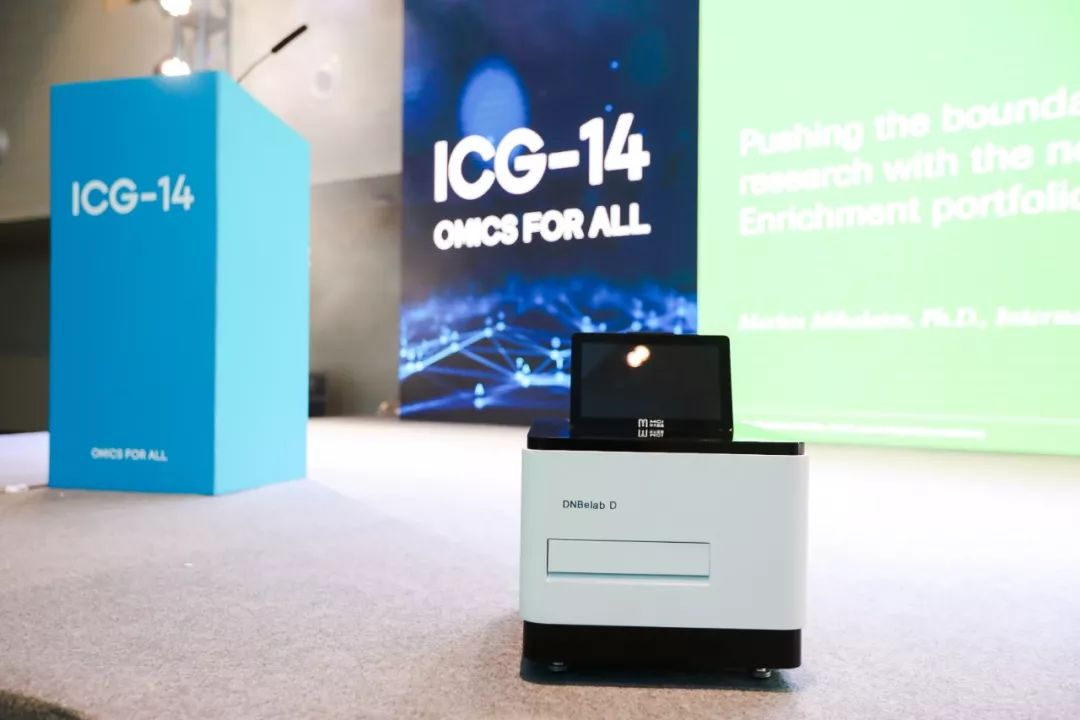 第十四届国际基因组学大会（ICG-14）正式开幕-肽度TIMEDOO