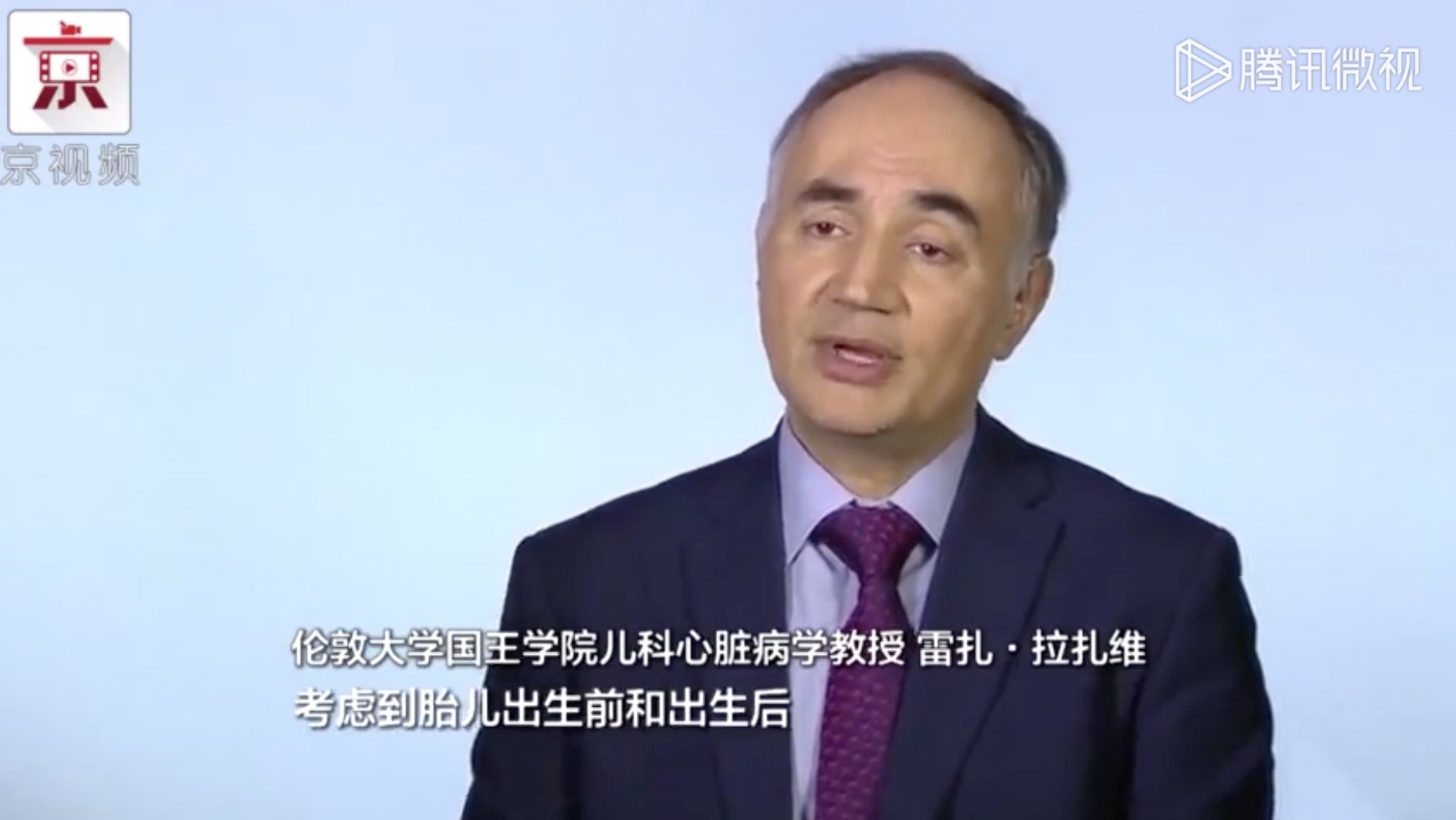 新技术诞生！英国科学家成功获取胎儿心脏3D图像