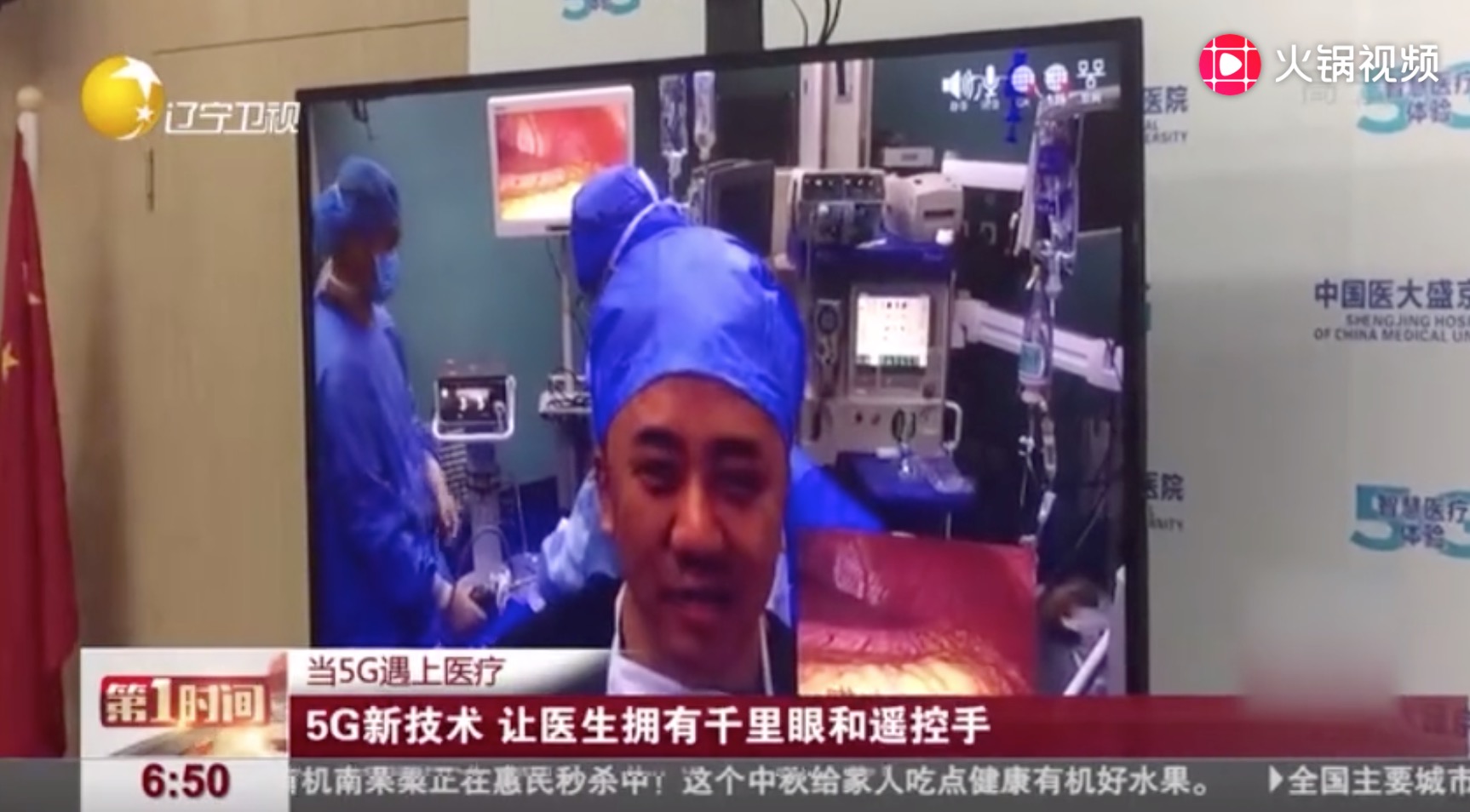 当5G遇上医疗：新技术，让医生拥有“千里眼”和“遥控手”-肽度TIMEDOO