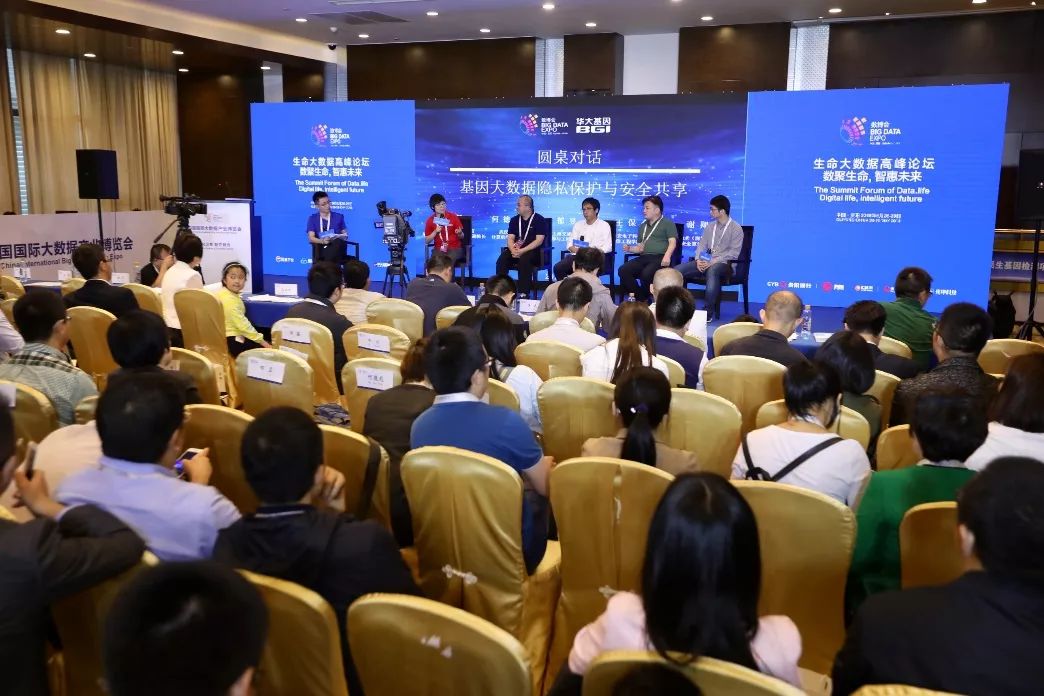 华大区块链技术斩获国际基因数据隐私安全计算大奖-肽度TIMEDOO