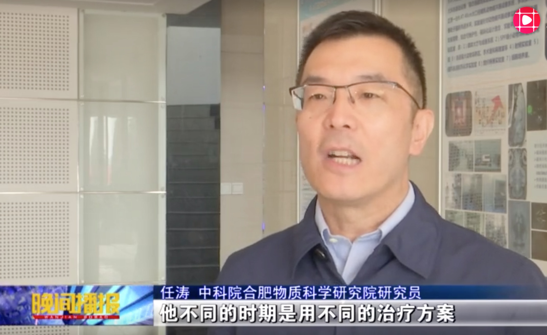 “科学岛”精准用药技术取得突破 可有效延长肿瘤患者生存期