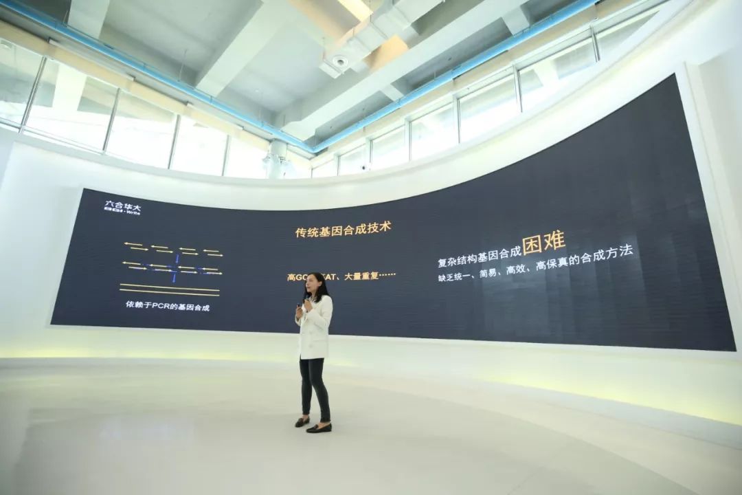 第十四届国际基因组学大会(ICG-14)正式开幕-肽度TIMEDOO