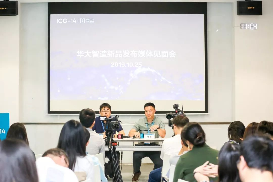 第十四届国际基因组学大会（ICG-14）正式开幕-肽度TIMEDOO