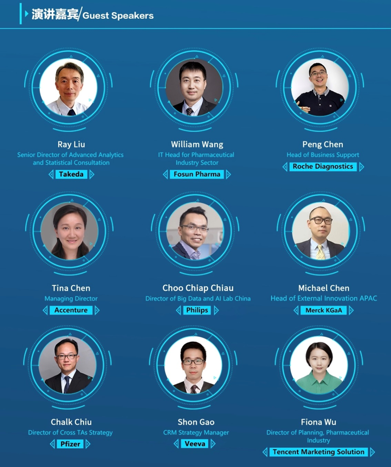 ECV2019中国医疗与制药数字创新峰会于沪圆满举办-医疗数字化转型的“高速公路”时代-肽度TIMEDOO