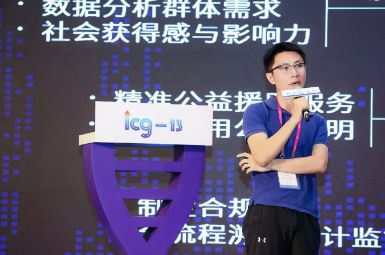 华大区块链技术斩获国际基因数据隐私安全计算大奖-肽度TIMEDOO