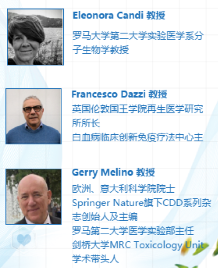 2019年11月4日·无锡·国际生物医药论坛暨第九届Cell Death & Disease国际研讨会-新药研发-肽度TIMEDOO