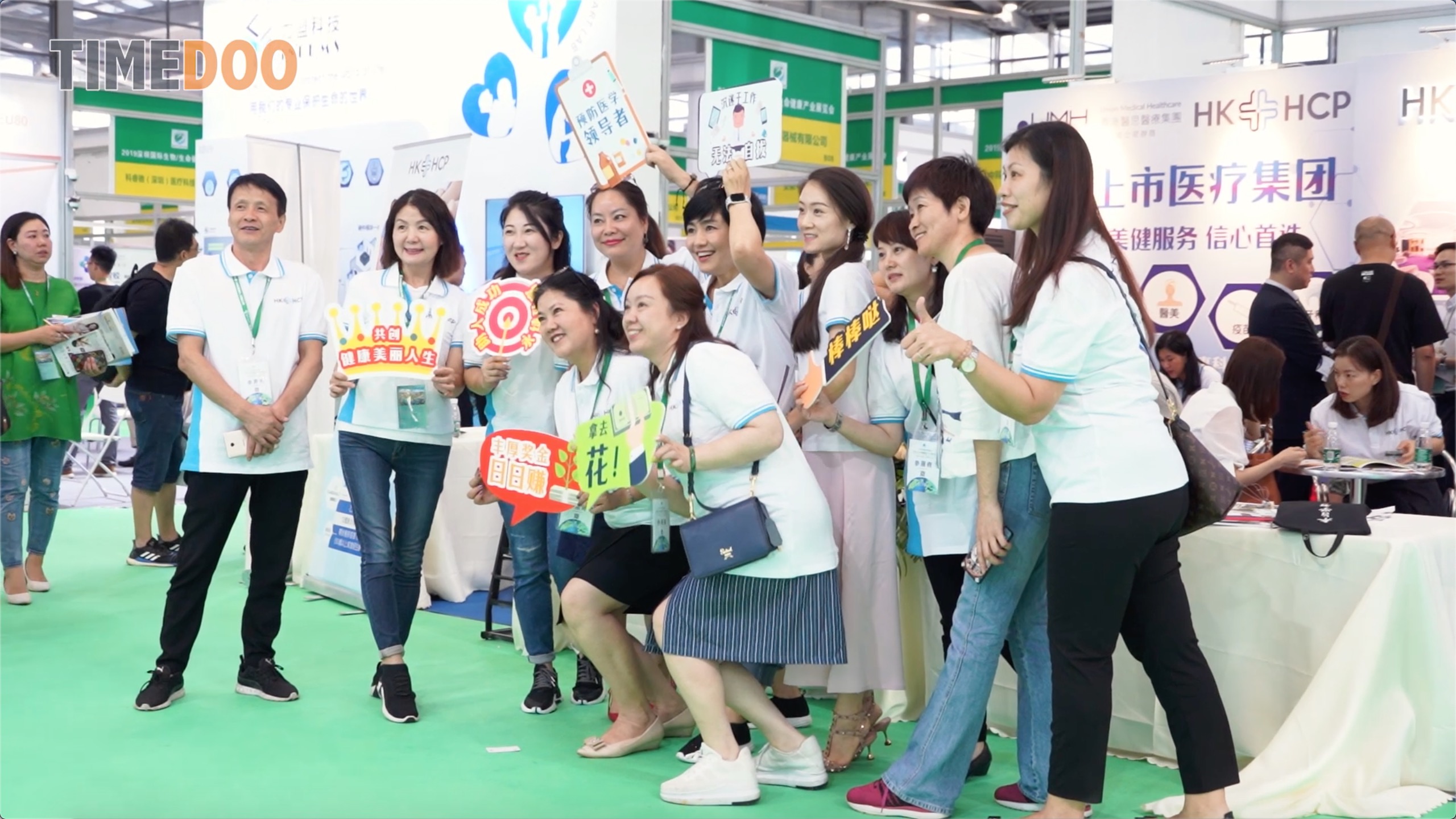2019深圳(国际)生物/生命健康产业展览会圆满成功-肽度TIMEDOO