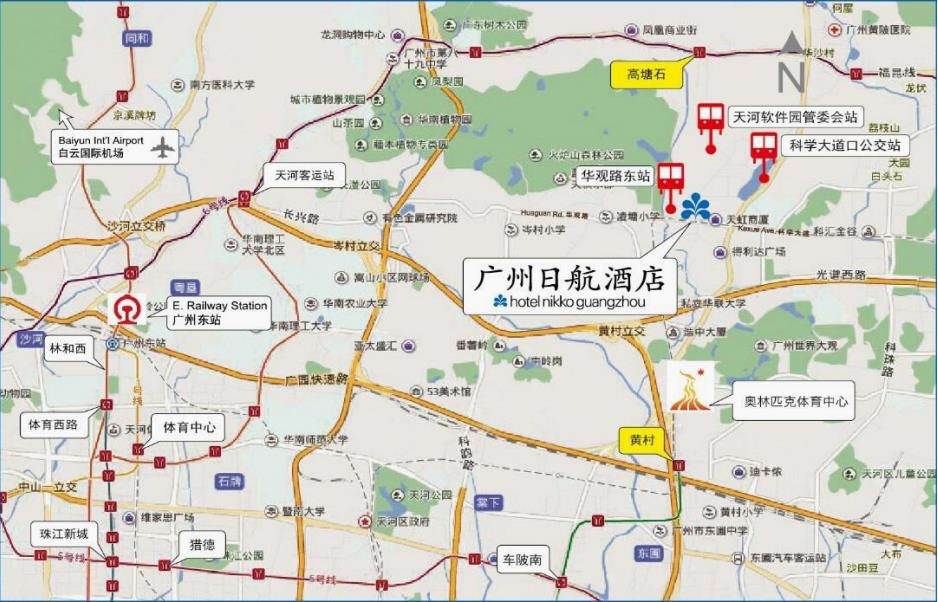 2019年11月23日·广州·广东省中医药痛风防治论坛-肽度TIMEDOO