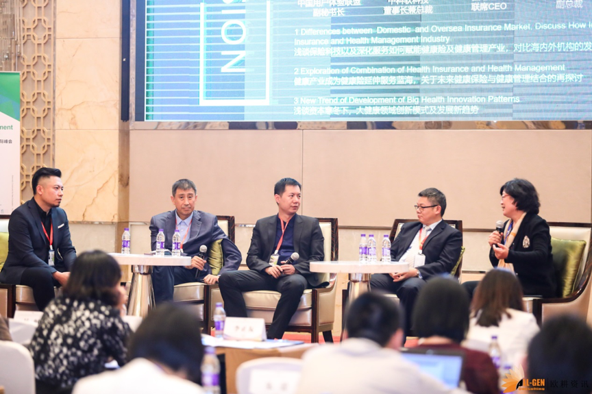 2019第三届亚太区健康与养老保险国际峰会暨“金创奖”颁奖典礼10月24日于京圆满落幕!-肽度TIMEDOO