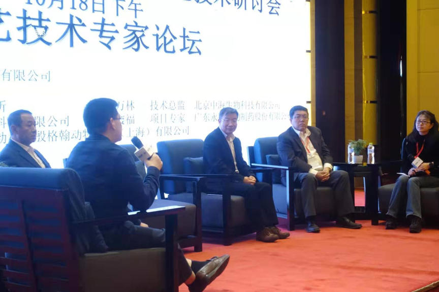 2019第三届中国兽用疫苗工艺技术研讨会圆满落幕-肽度TIMEDOO