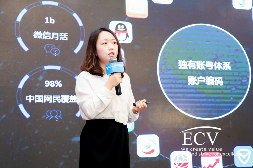ECV2019中国医疗与制药数字创新峰会于沪圆满举办-医疗数字化转型的“高速公路”时代-肽度TIMEDOO