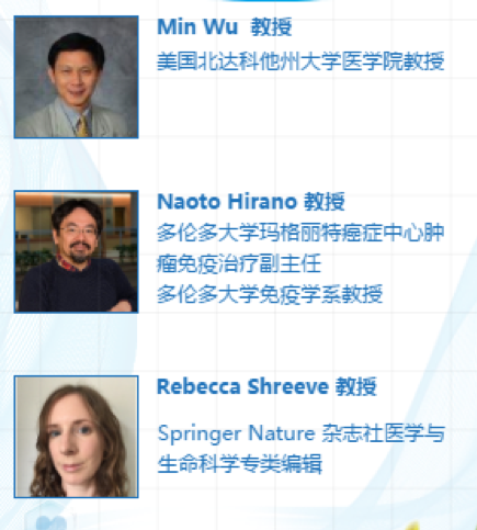 2019年11月4日·无锡·国际生物医药论坛暨第九届Cell Death & Disease国际研讨会-新药研发-肽度TIMEDOO