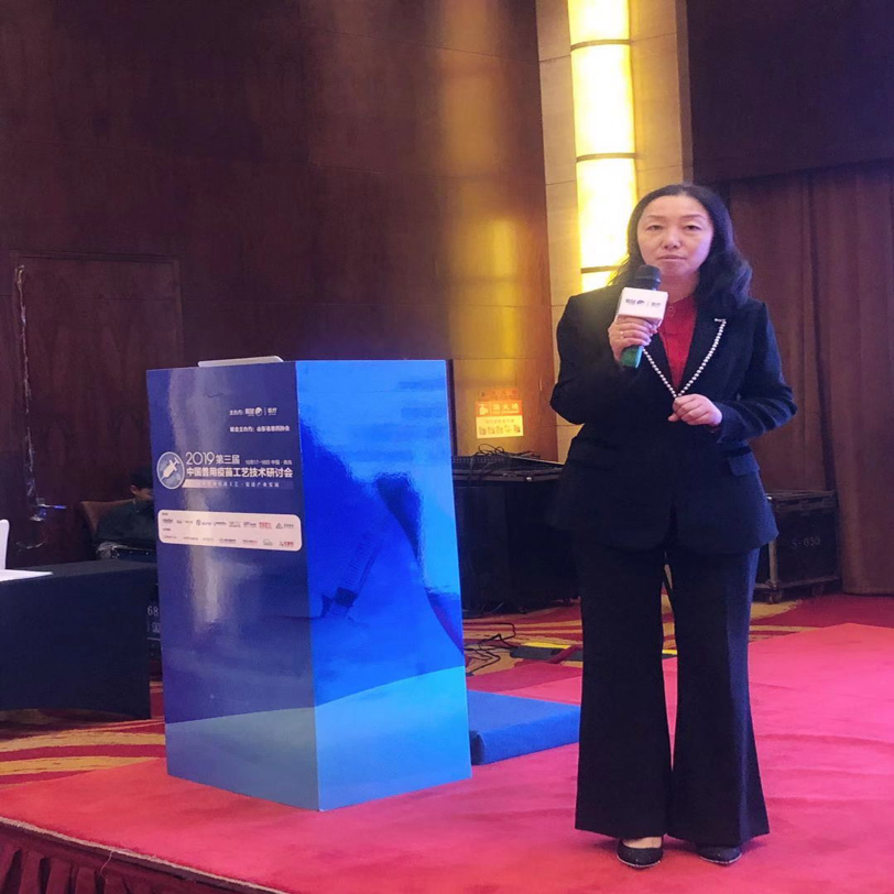 2019第三届中国兽用疫苗工艺技术研讨会圆满落幕-肽度TIMEDOO